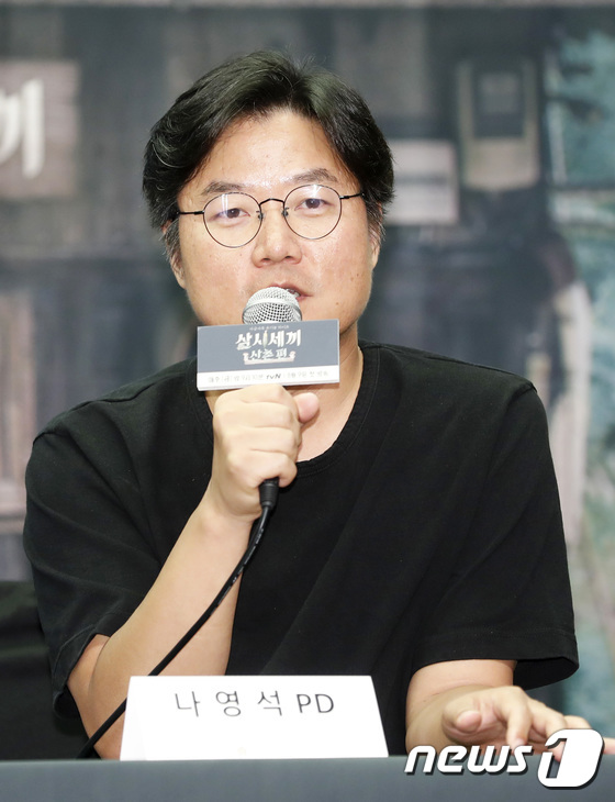 나영석PD 공식입장  