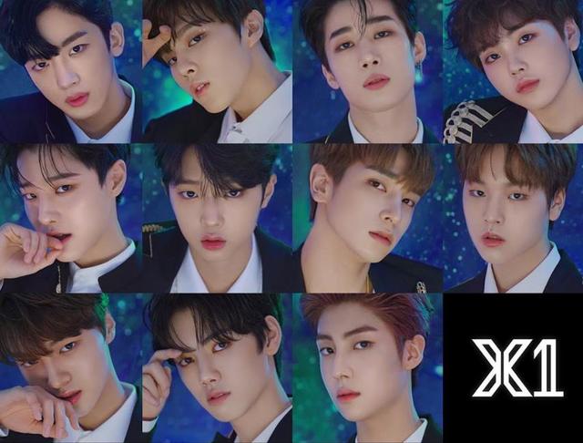 엑스원(X1)  