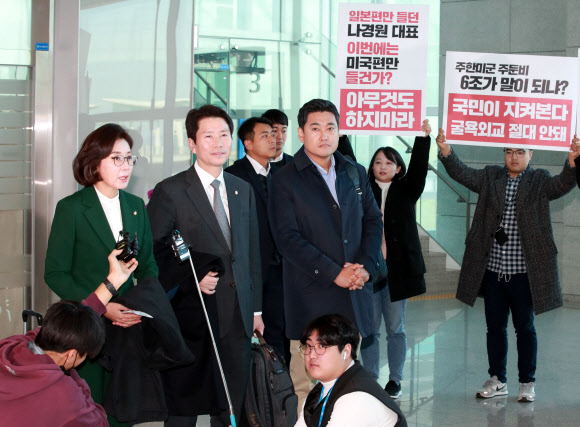 ‘한미 방위비 분담금 협상 해법 모색을 위해’