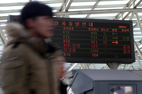 철도노조 무기한 총파업 시작