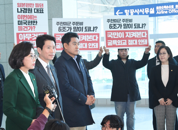 더불어민주당 이인영(가운데), 자유한국당 나경원(왼쪽), 바른미래당 오신환 원내대표가 20일 오전 인천국제공항 제2터미널에서 출국하며 발언하고 있다. 미국 워싱턴DC로 향하는 이들 3당 원내대표는 4박 5일간 미국에 머물며 미국 의회 및 정부 주요 인사들과 면담, 방위비 분담금과 관련한 한국의 입장을 전달할 예정이다. 2019.11.20 김명국선임기자 daunso@seoul.co.kr