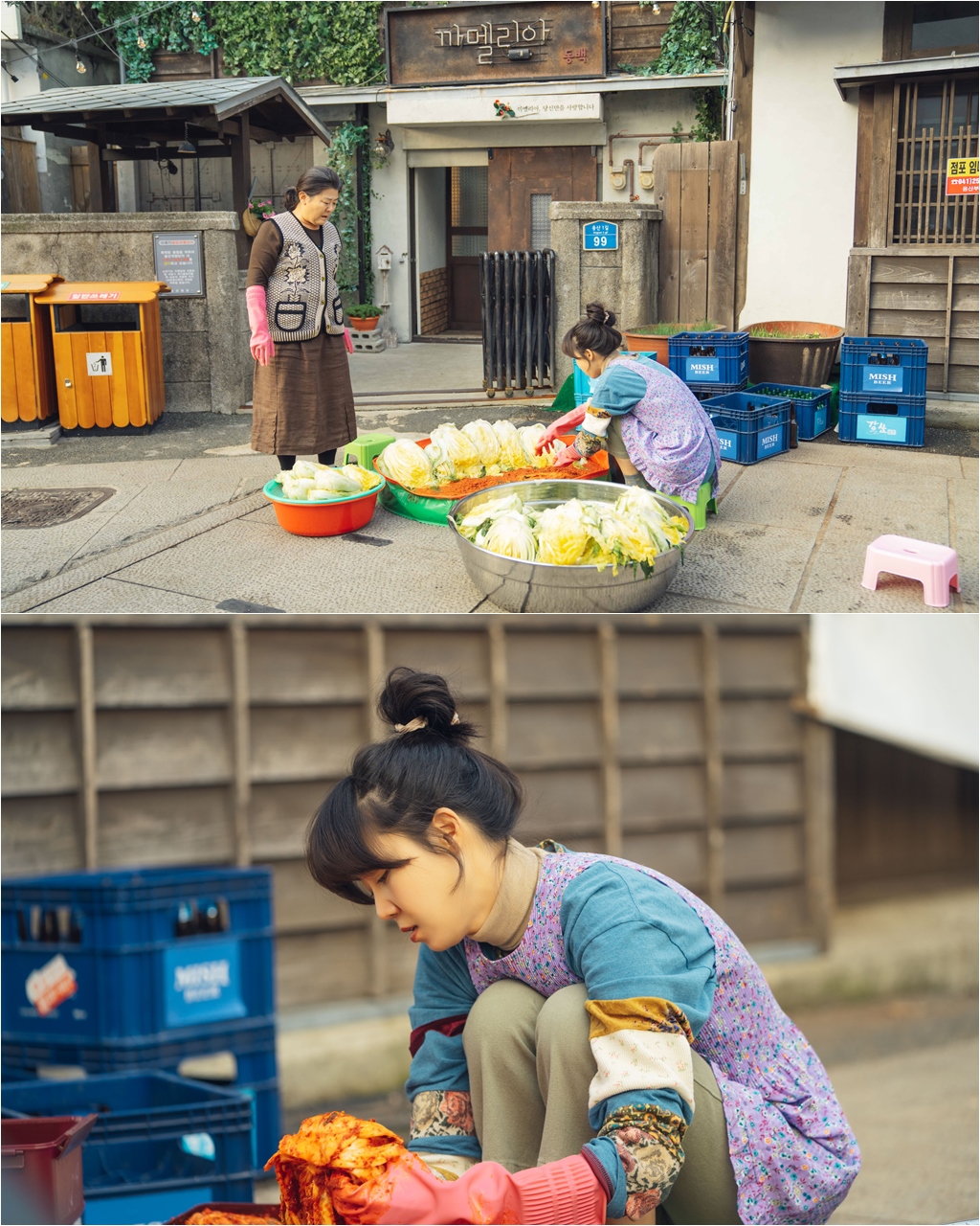 ‘동백꽃 필 무렵’ 공효진 김장  