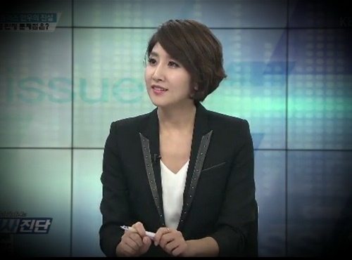 이소정 기자, KBS 뉴스9 앵커  
