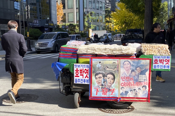 감성의 복고풍 마케팅