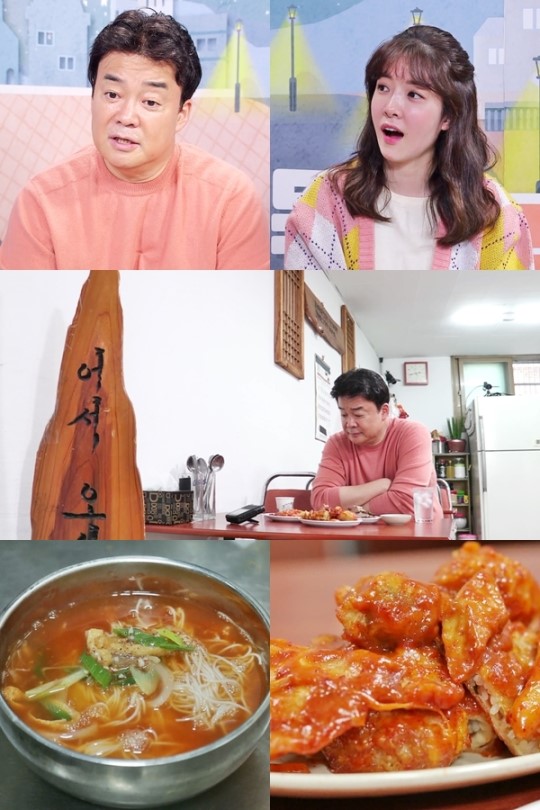 골목식당 평택역 뒷골목  