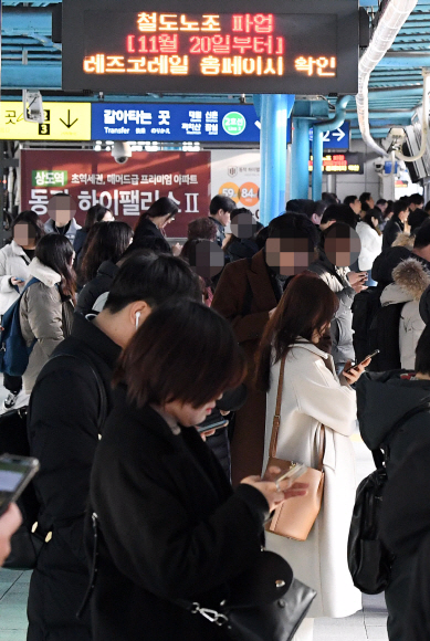 철도파업 이틀째인 21일 서울 지하철 1호선 신도림역에서 출근하는 시민들이 열차를 기다리고 있다. 2019.11.21 오장환 기자 5zzang@seoul.co.kr
