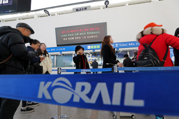철도파업 나흘째인 23일 오전 서울 용산구 서울역에서 표를 구하려는 시민들이 매표소 앞에 대기하고 있다. 2019.11.23  연합뉴스