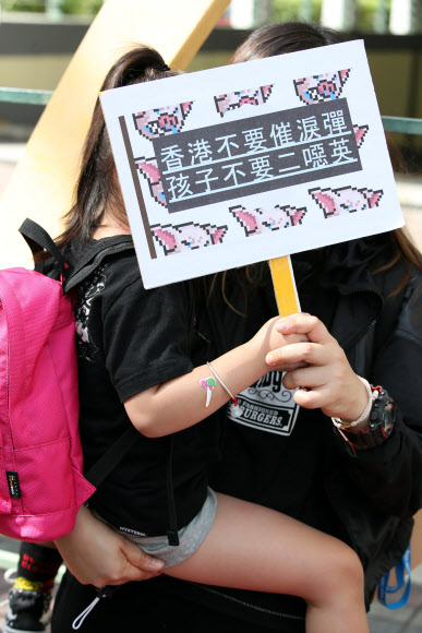23일 오전 홍콩 카오룽역 인근에서 열린 최루탄 사용 반대 집회에서 한 어린이가 손팻말을 들고 있다. 2019.11.23  연합뉴스