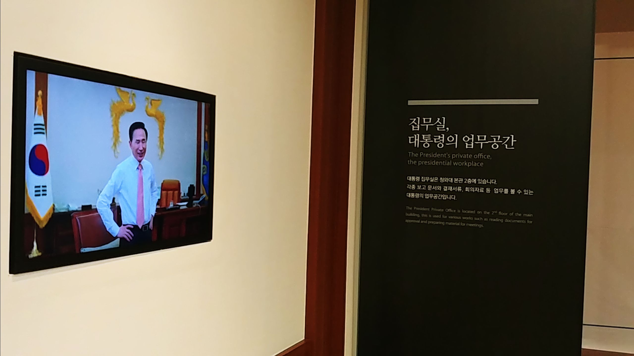 [K파일] 대통령기록관 ‘박근혜’ 미스터리