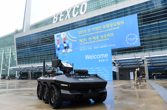 ‘2019 한-아세안 특별정상회의’를 하루 앞둔 24일 부산 해운대 벡스코에 한-아세안특별정상회의 경호안전통제단의 무인경호차량이 운영되고 있다. 2019. 11.24 도준석 기자pado@seoul.co.kr