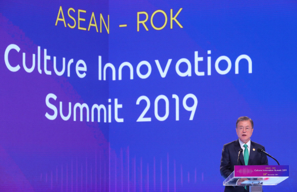 문재인 대통령이 25일 부산 벡스코에서 열린 2019 한-아세안 문화혁신포럼에 참석해 환영사를 하고 있다. 2019. 11.25 도준석 기자pado@seoul.co.kr