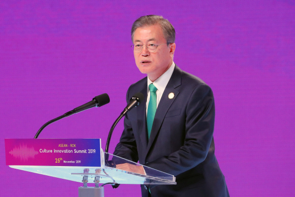 문재인 대통령이 25일 부산 벡스코에서 열린 2019 한-아세안 문화혁신포럼에 참석해 환영사를 하고 있다. 2019. 11.25 도준석 기자pado@seoul.co.kr