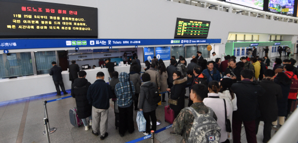 철도노조가 파업을 철회한 25일 서울역 대합실 전광판에 파업 철회 소식 안내글이 표시되고 있다. 2019.11.25 오장환 기자 5zzang@seoul.co.kr