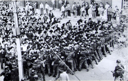 1980년 5월 광주민주화 항쟁 당시 시위를 벌이다 경찰과 충돌하는 광주 시민들. 2019.11.26  박지원 의원실 제공