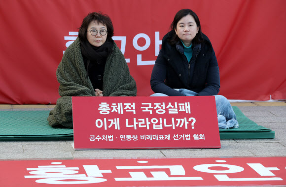 동조 단식 들어간 정미경·신보라 최고위원