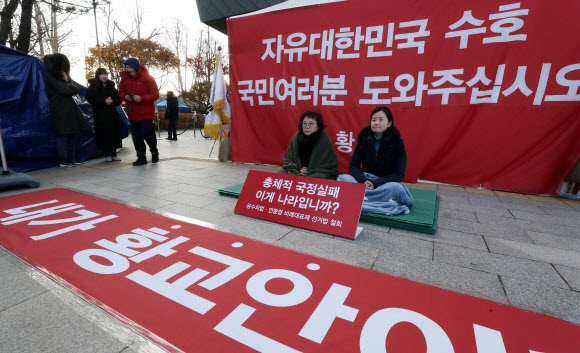 황교안 단식 이어받은  정미경·신보라
