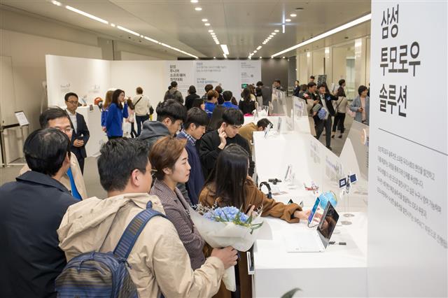 지난 8일 서울 서초구 삼성전자 서울 R&D캠퍼스에서 열린 ‘삼성 투모로우 스토리’ 행사에서 참석자들이 공모전에 참가한 팀들이 만든 시제품을 둘러보고 있다. 삼성전자 제공
