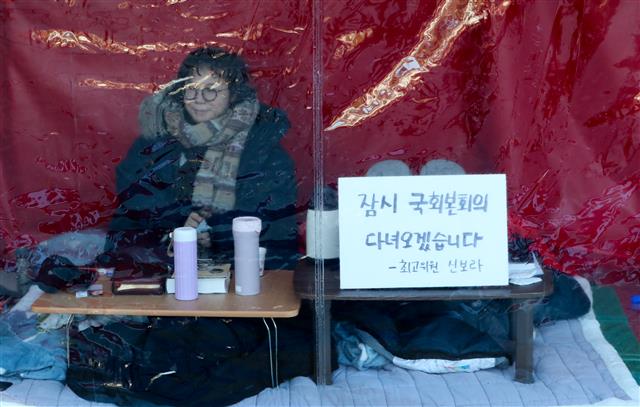 신보라 최고위원은 본회의장으로