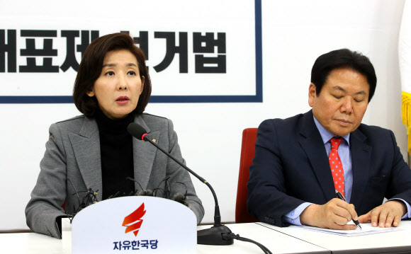 긴급 기자회견 하는 한국당 나경원 원내대표