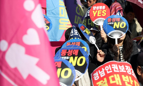 창원서 열린 퀴어 퍼레이드 반대 집회