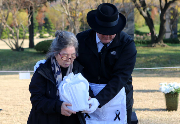 ‘여보 잘 가세요’