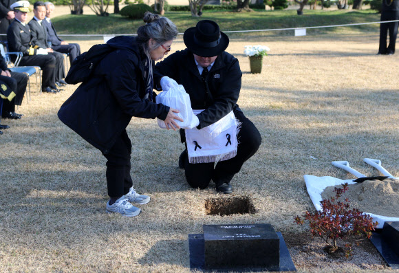 ‘여보 잘 가세요’