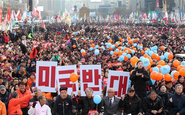 2019 민중대회 ‘미국반대’