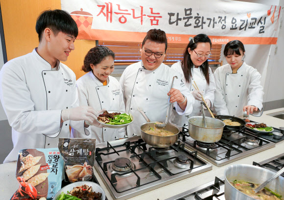 한국 요리교실 재밌어요