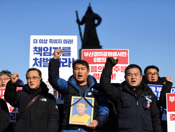 고 문중원씨의 유가족, 직장동료와 민주노총 전국공공운수노동조합 관계자들이 2일 서울 종로구 광화문광장에서 열린 ‘고 문중원 동지 진상규명과 책임자 처벌 촉구 기자회견 갑질과 부조리가 만든 타살, 마사회는 경마기수 문중원을 살려내라!’에 참석해 구호를 외치고 있다. 2019. 12.2 박윤슬 기자 seul@seoul.co.kr