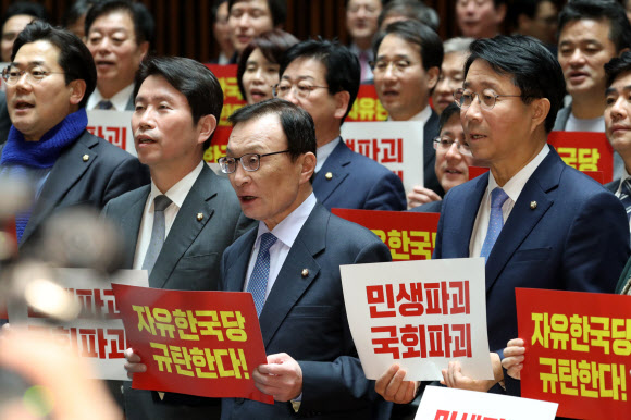 자유한국당 규탄 나선 더불어민주당