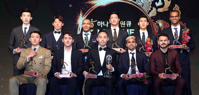 2일 서울 서대문구 그랜드힐튼호텔에서 열린 ‘K리그 어워즈 2019’ 행사에서 최우수선수(MVP)에 선정된 김보경(뒷줄 왼쪽 두 번째) 등 수상자들이 트로피를 들고 기념촬영을 하고 있다. 뉴스1