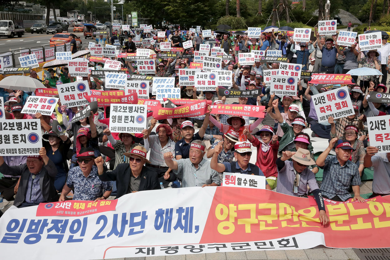 강원 접경지역 주민들이 4일 국방개혁 2.0 규탄 상경집회를 갖는다. 양구군민들이 지난달 9일에도 서울 용산구 국방부 앞에서 집회를 열고 육군 2사단 해체 철회 촉구 및 국방개혁 2.0 계획을 규탄했다. 양구군 제공