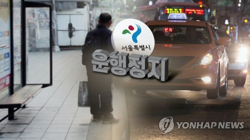 연합뉴스TV 제공/연합뉴스