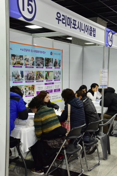 4일 서울 마포구청에서 열린 2020 노인일자리 박람회에서 취업을 원하는 어르신들이 현장 면접을 보고 있다. 2019. 12.4 이종원 선임기자 jongwon@seoul.co.kr