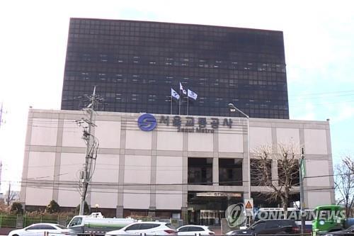 연합뉴스TV 제공/연합뉴스