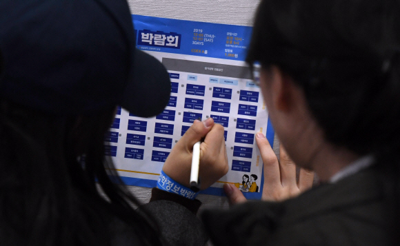 5일 서울 강남구 코엑스에서 한국대학교육협의회 주최로 열린 ‘2020학년도 정시 대학입학정보박람회’에서 수험생들이 박람회장 배치표를 보고 있다. 2019. 12.5 박윤슬 기자 seul@seoul.co.kr