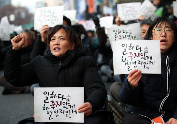 구호 외치는 김용균 씨 어머니