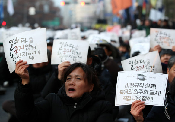 구호 외치는 김용균 씨 어머니