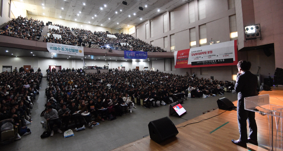 8일 서울 강남구 진선여고에서 진행된 이투스교육 2020학년도 최종정시 전략설명회를 찾은 수험생, 학부모들이 강사의 설명을 듣고 있다. 2019.12.8 오장환 기자 5zzang@seoul.co.kr