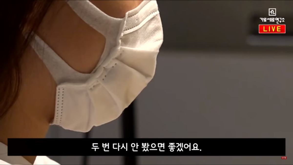 ‘김건모 성폭행’ 주장 여성 인터뷰  유튜브 가로세로연구소 영상 캡처