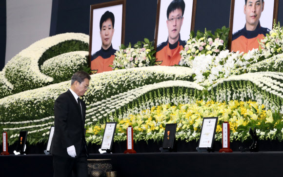 훈장 추서하는 문 대통령