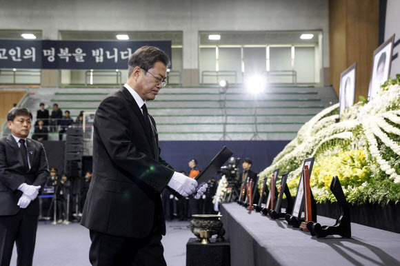 훈장 추서하는 문 대통령