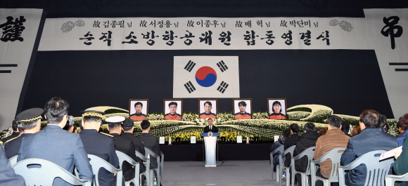 문재인 대통령이 10일 대구 달서구 계명대 체육관에서 열린 독도 해역 헬기 추락사고 순직 소방항공대원 합동 영결식에서 추도사를 하고 있다. 2019. 12.10 도준석 기자pado@seoul.co.kr