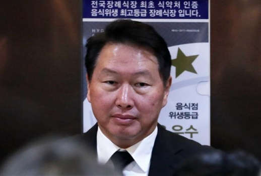 조문 마친 최태원 SK 대표이사 회장