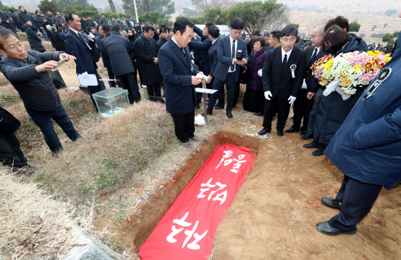 고(故) 오종렬 선생 관 위에 덮인 ‘자주 민주 통일’