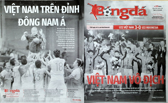 ‘박항서 매직’으로 도배된 베트남 신문