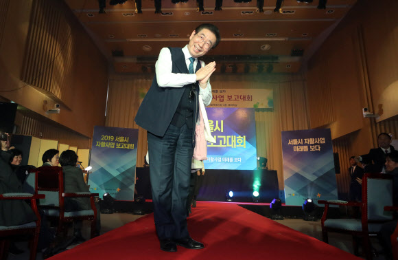 원순씨의 독창적 포즈