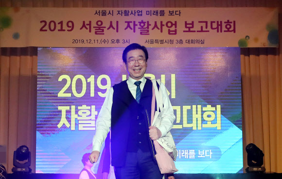 발걸음 가벼운 원순씨