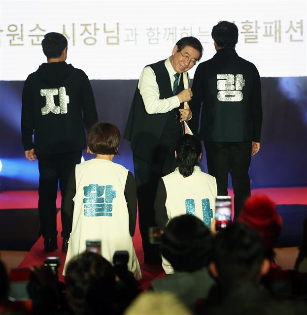 박원순 서울시장, 자활상품 패션쇼 ‘깜짝 등장’