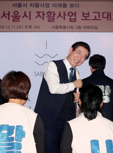 박원순, ‘오늘은 패션모델’